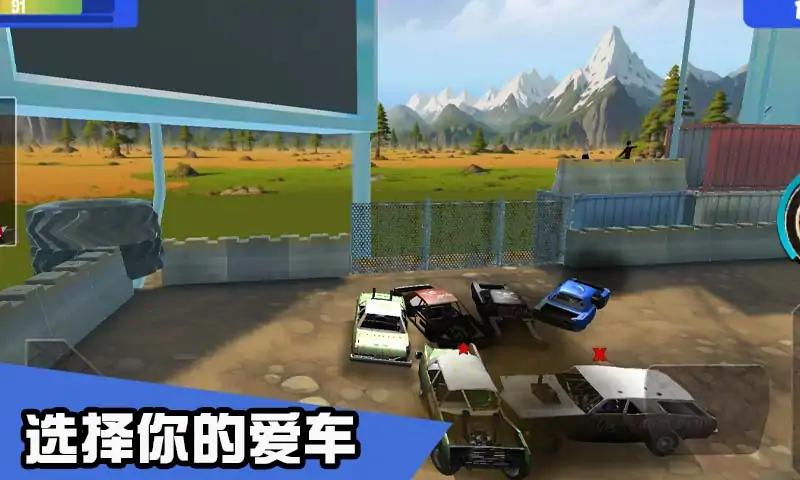 Car Crash Arena Game Mobile Version