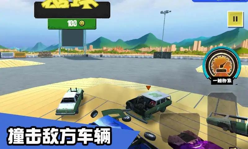 Car Crash Arena Game Mobile Version