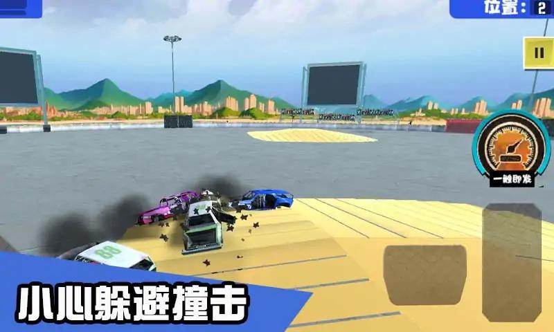 Car Crash Arena Game Mobile Version