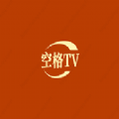 空格TV影视软件免费版