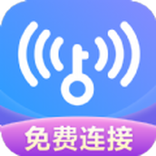 WiFi优化大师安全连接