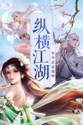 Nine days of sword rain, I am in Jianghu mobile game