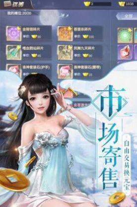 Nine days of sword rain, I am in Jianghu mobile game