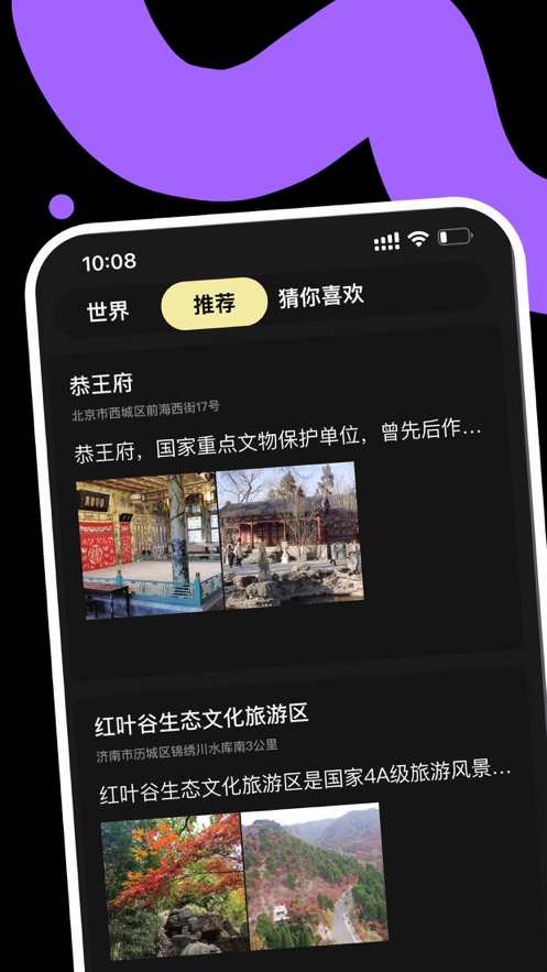 TiTi安装包app