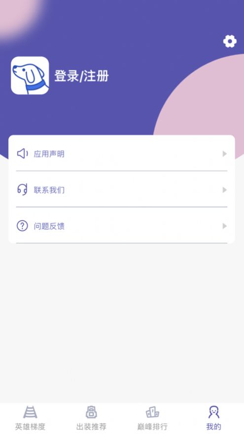 Haohao 플랫폼은 무료입니다