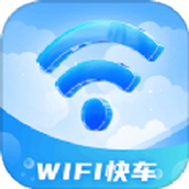 Software WiFi expreso