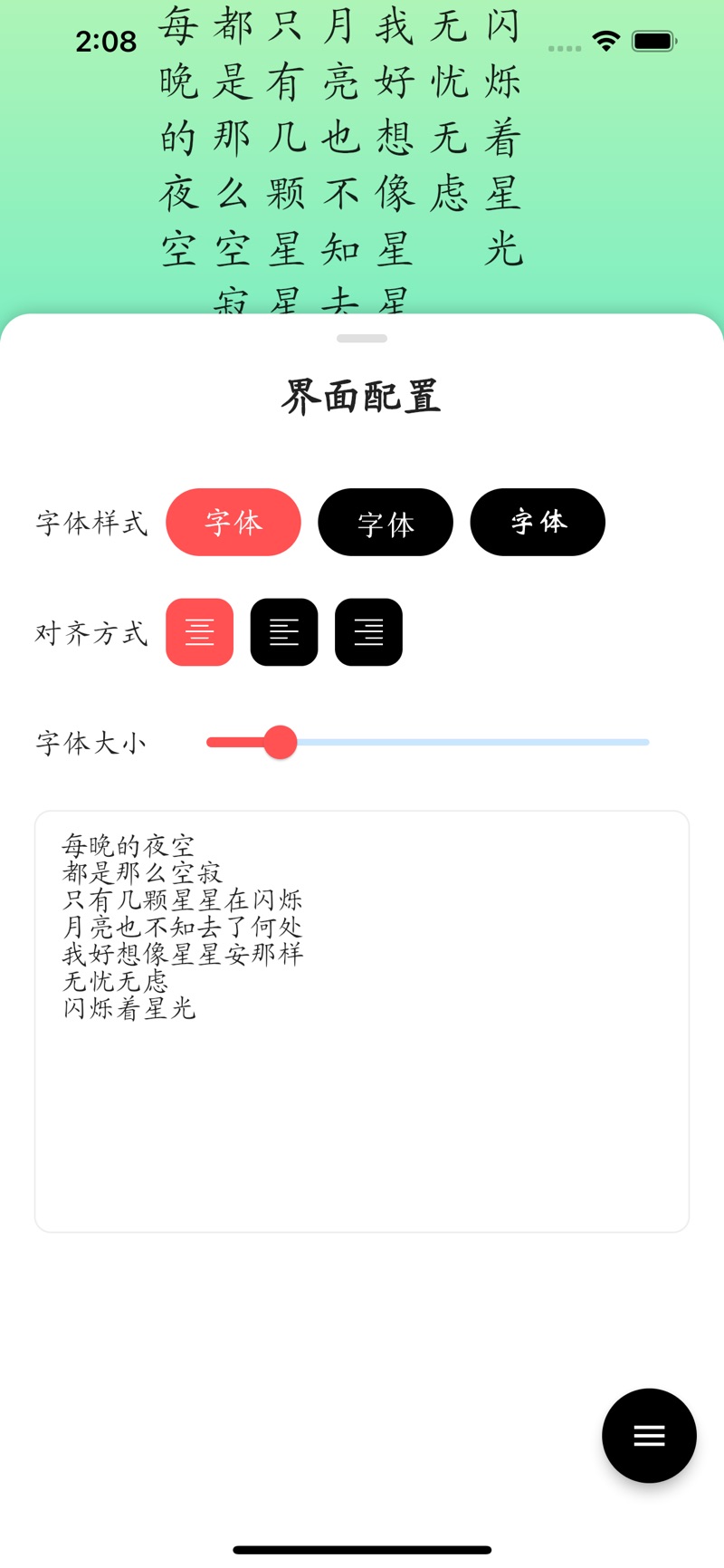 Gradient Yishu drama chasing software