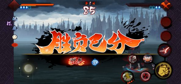 宇智波斑破碎现实最新版