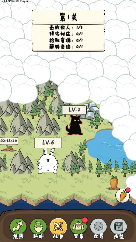 Fat Rabbit Legend game software is free of advertising