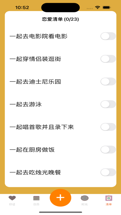 积爱记录影视爱你一万年