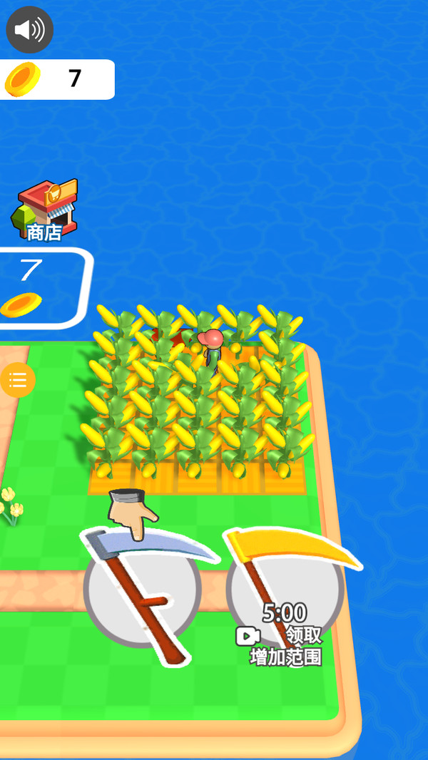 Fun Farm Master Mobile Game