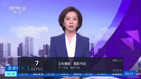 Xiaoqingjiao TV TV version software