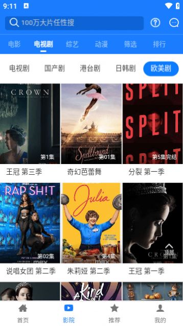 Cloud Star Movies app free version