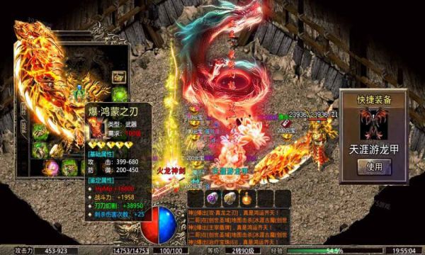 Dragon Slaying Sanctuary: Exklusives World Mobile Game Original