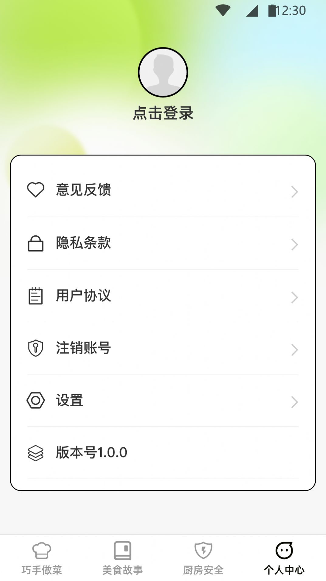 Qiaoshou Depot Android