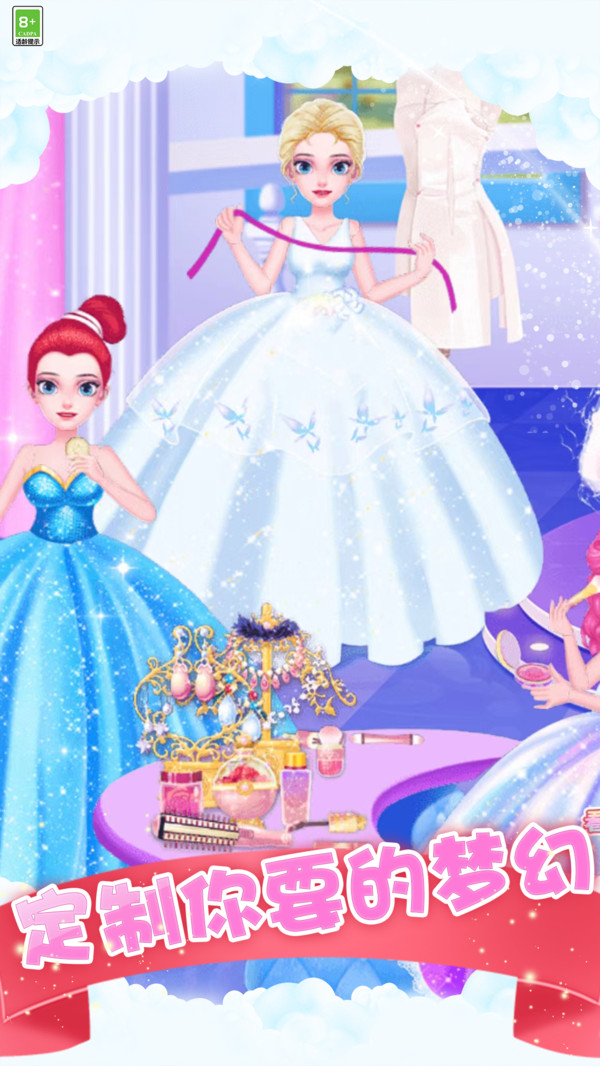 Salon SPA Princesse