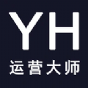 YH运营大师视频剪辑