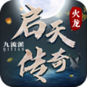 Qitian Legend Handyspiel Original