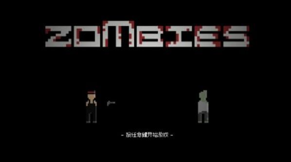 僵尸危机炸鸡游戏手机版（ZombiesM）