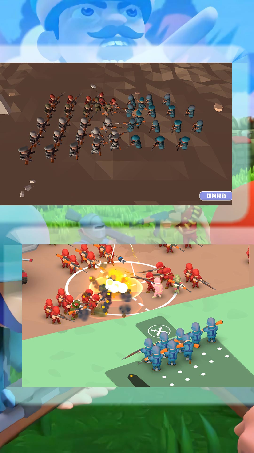 Mobile version of war strategy road