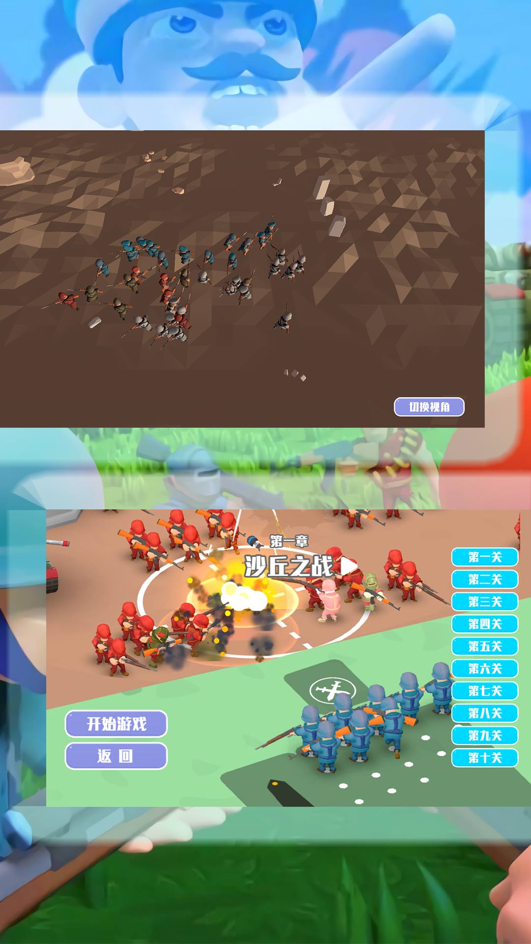 Mobile version of war strategy road