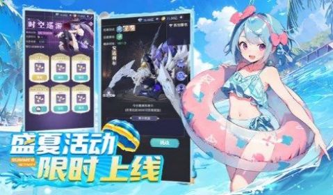 四方域之詩網易遊戲正版