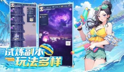 四方域之詩網易遊戲正版