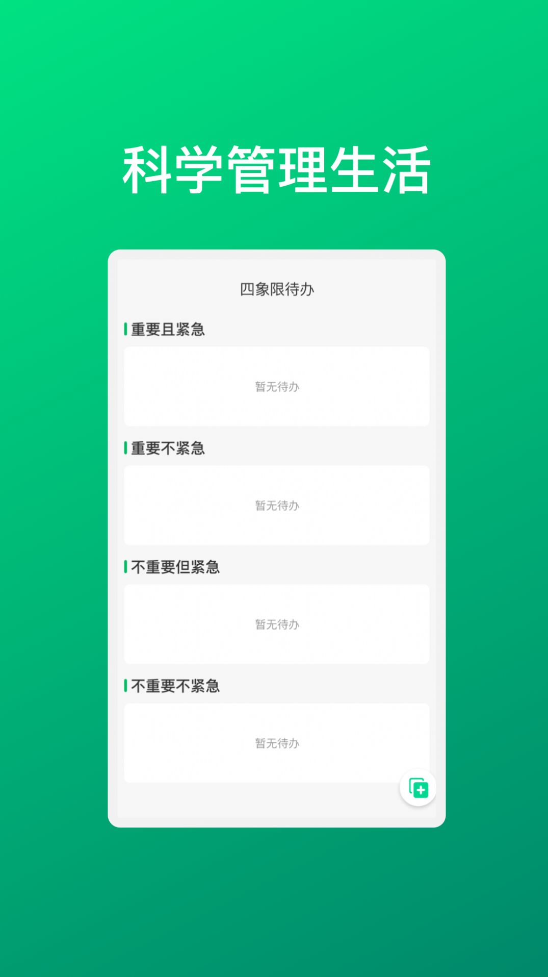 Huayun Mobile Assistant Android