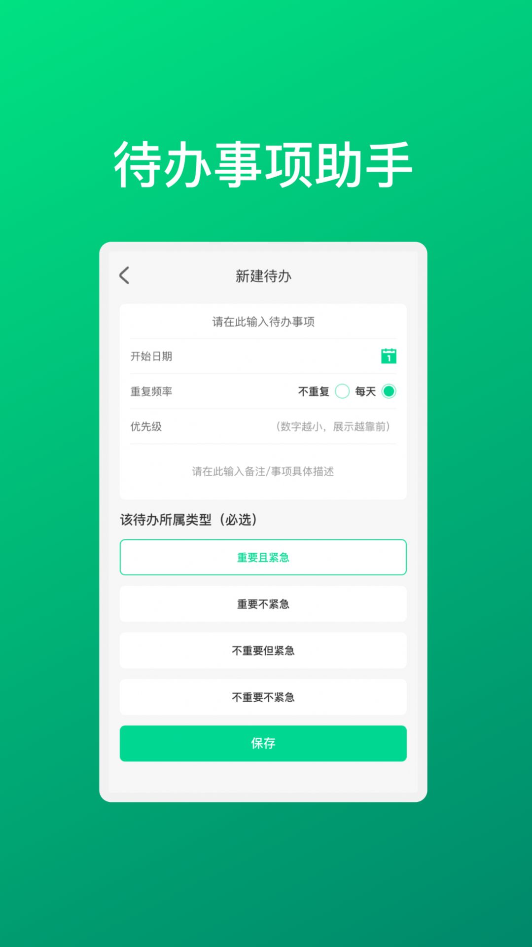 Huayun Mobile Assistant Android