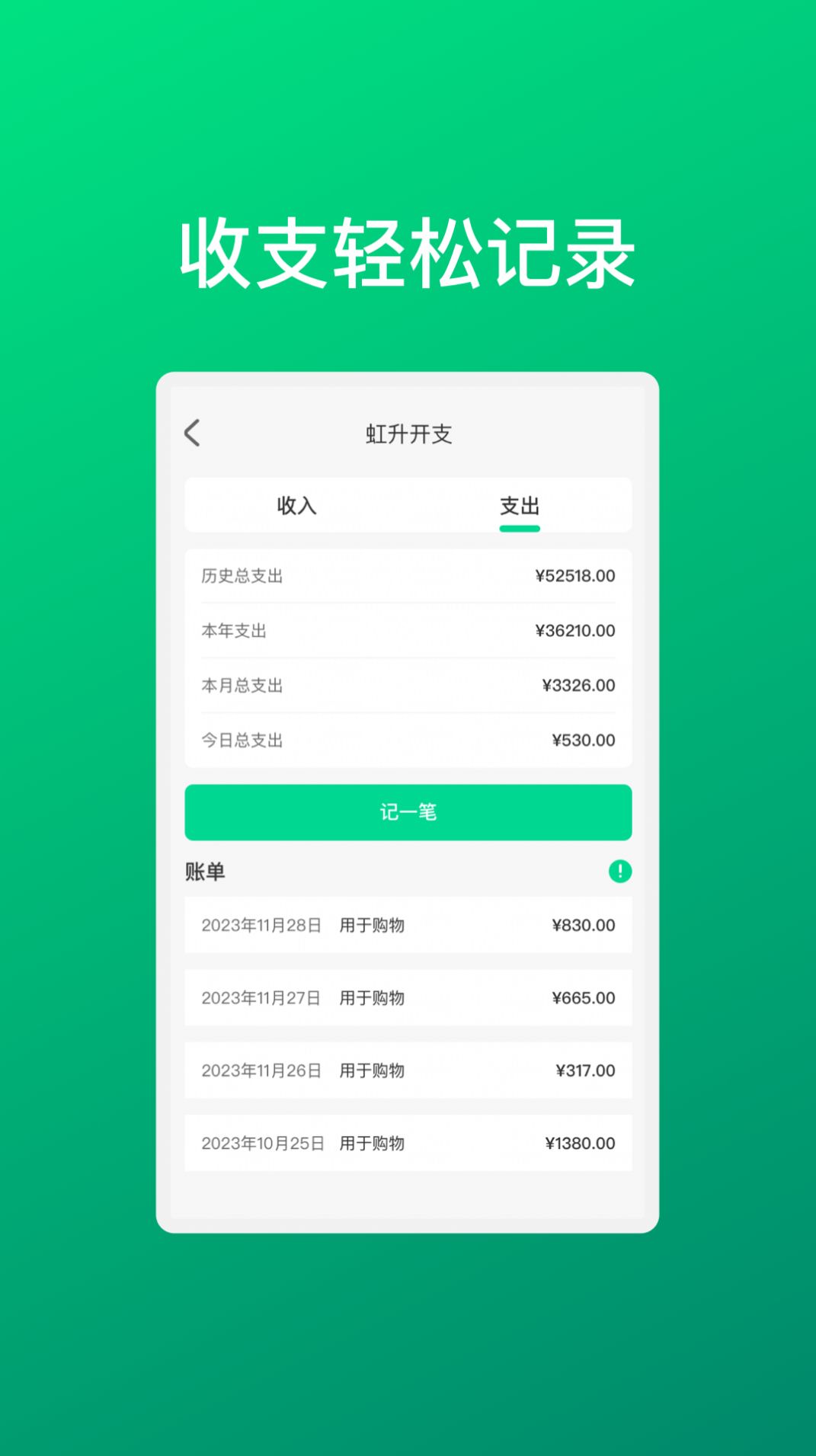 Huayun Mobile Assistant Android