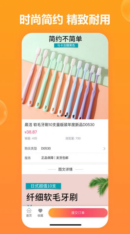 数贸云端正版安装app