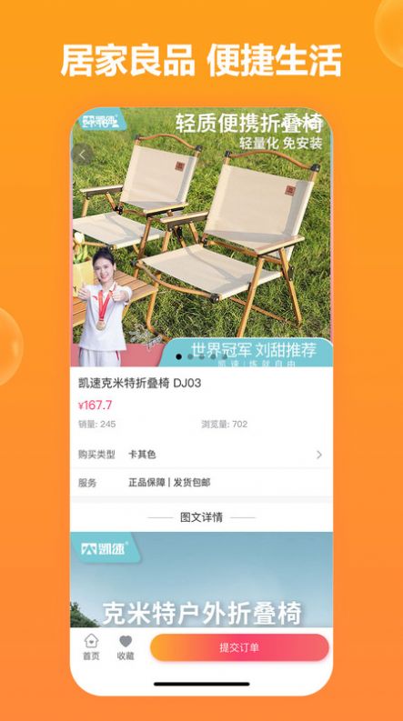 数贸云端正版安装app