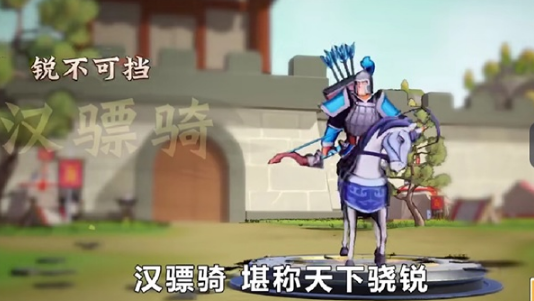 Qin Huang Han Wu Strategy Edition mobile game genuine version