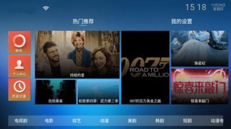 Lei Film TV Box 무료 에디션