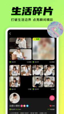 Jiuyao free Douyin short video app