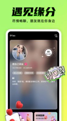 Jiuyao free Douyin short video app