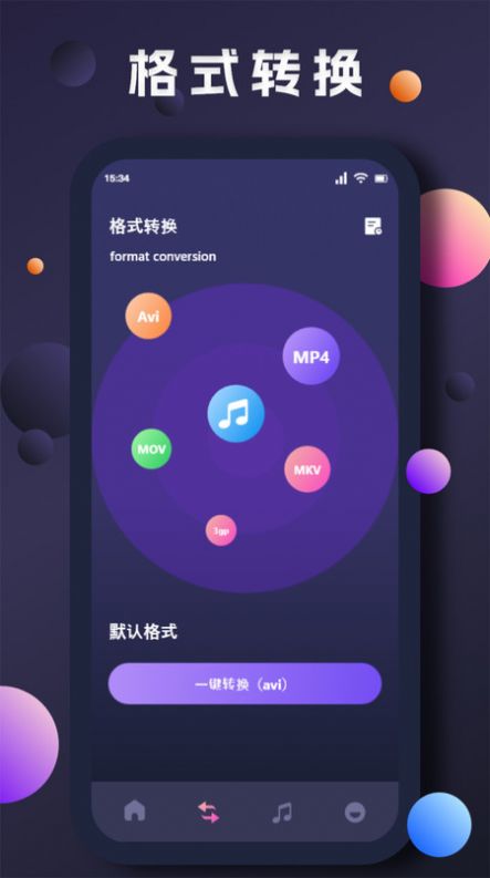 翡翠视频剪辑app