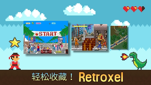 Retroxel游戏中文版