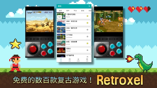 Retroxel游戏中文版