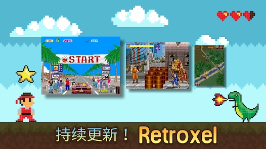 Retroxel游戏中文版