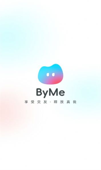 byme 데이트 소프트웨어