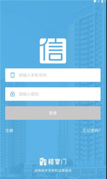 Jinxiangjia Property Service Platform