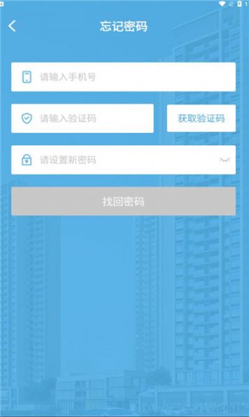 Jinxiangjia Property Service Platform