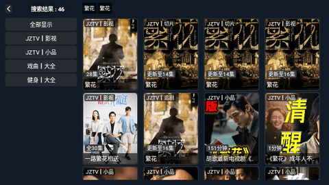 JZTV movies free