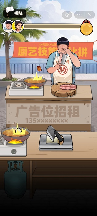 I want to be the god of food, peach blossom demon, the latest ad-free version