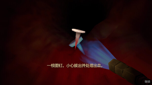 Anorectal doctor simulator Chinese version mobile version