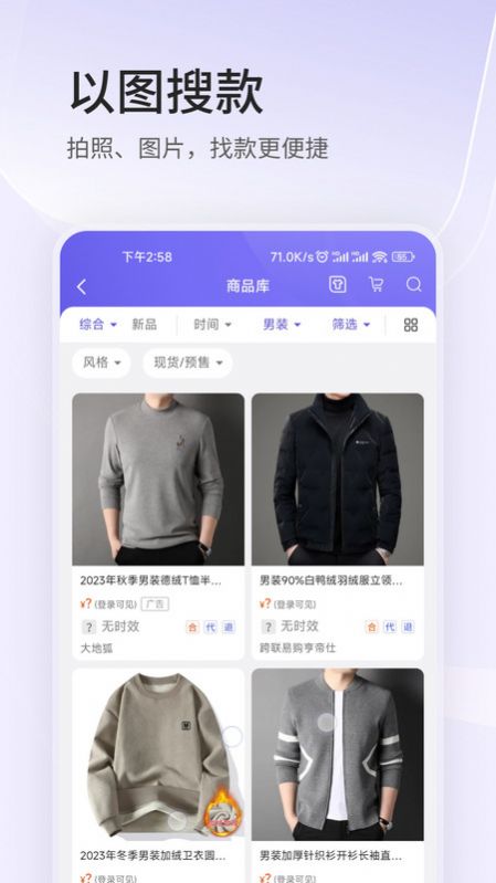 Kuanlianyigou international e-commerce software