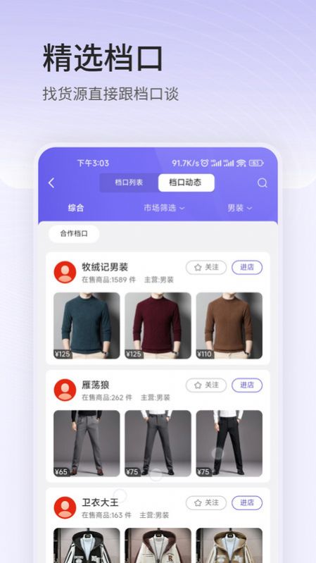 Kuanlianyigou international e-commerce software