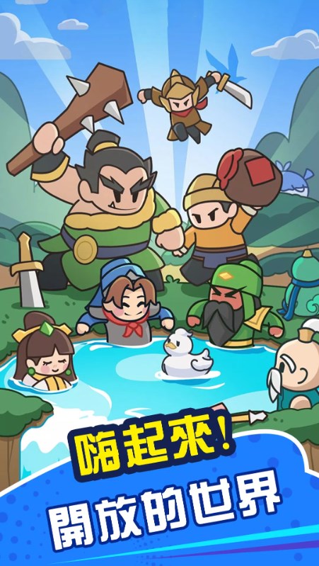 Dongdongqiang Heroes Mobile Game