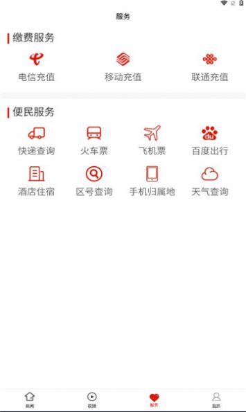 Kaiyangrong Media Center mobile client